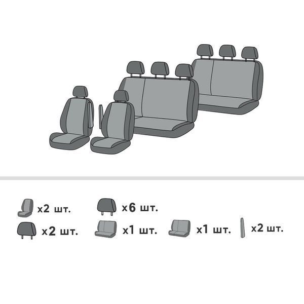 Чехлы на сиденья Hyundai H-1 2007 - 2017 II (TQ) Минивэн 8 мест EMC-Elegant Antara P EMC-A001-P-824-1 фото