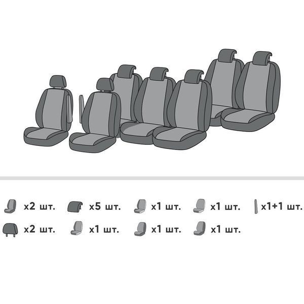 Чехлы на сиденья Kia Carnival 2006 - 2014 II (VQ) Минивэн 7 мест EMC-Elegant Antara R EMC-A002-R-089-1 фото
