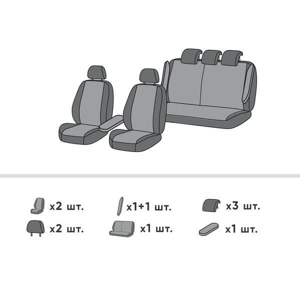 Чохли на сидіння Nissan Primera 2001 - 2008 III (P12) Седан EMC-Elegant Antara R EMC-A002-R-218-1 фото