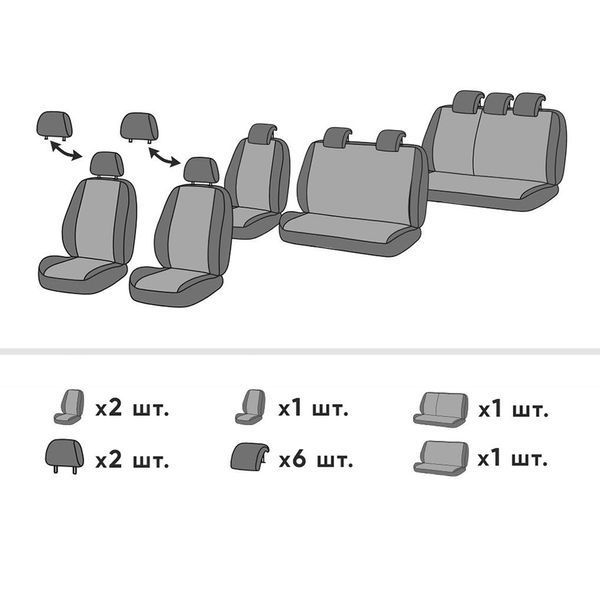 Чохли на сидіння Hyundai H-1 2007 - 2017 II (TQ) Мінівен 8 місць EMC-Elegant Eco Lazer EMC-EL002-247-1 фото