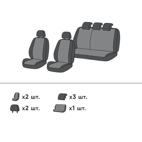 Чохли на сидіння Nissan Micra 2007 - 2010 III (K12) [рестайлінг] Хетчбек, 5д EMC-Elegant Eco Lazer + Antara 2020 R EMC-ELAR001-155-2 фото