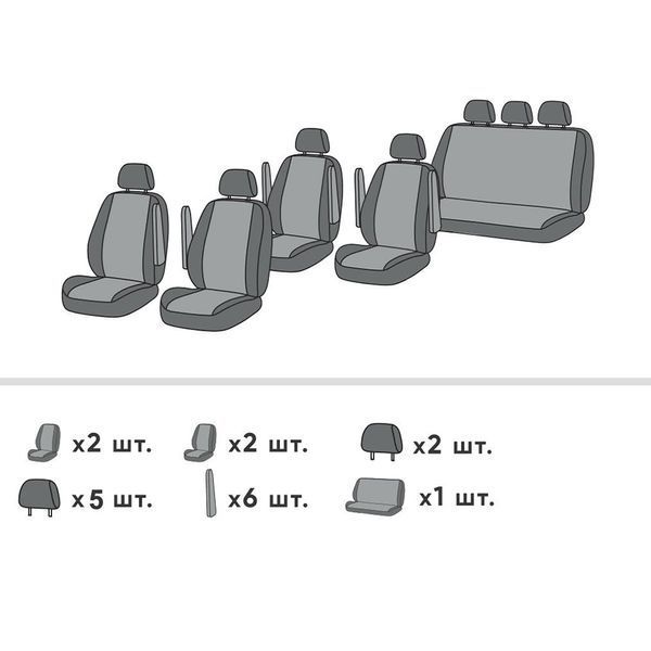 Чохли на сидіння Chrysler Grand Voyager 2000 - 2007 IV (RG) Мінівен 7 місць EMC-Elegant Eco Classic 2020 EMC-ECL001-592-1 фото