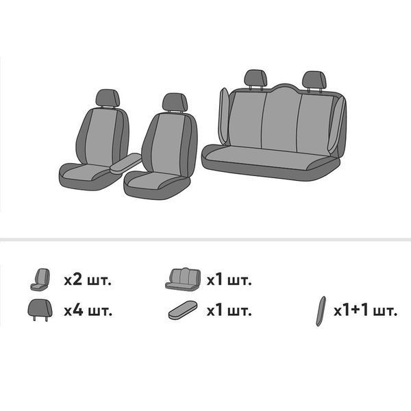Чехлы на сиденья BMW X1 2009 - 2012 I (E84) Внедорожник, 5д EMC-Elegant Eco Grand 2020 R EMC-EG002-R-983-1 фото