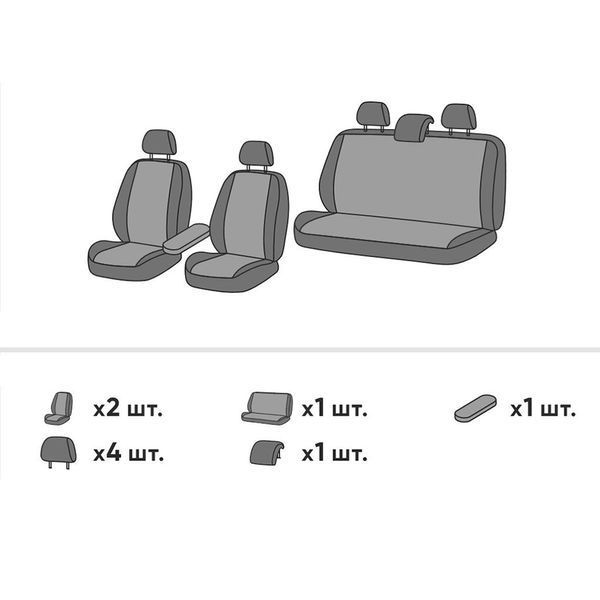 Чохли на сидіння BMW 3 Series 2005 - 2010 V (E90\E91\E92\E93) Седан (E90) EMC-Elegant Antara P EMC-A001-P-999-1 фото