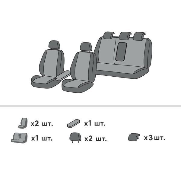 Чехлы на сиденья Mitsubishi Lancer 2015 - 2017 X (CY) [2-й рестайлинг] США Седан EMC-Elegant Eco Lazer + Antara 2020 P EMC-ELA002-890-1 фото