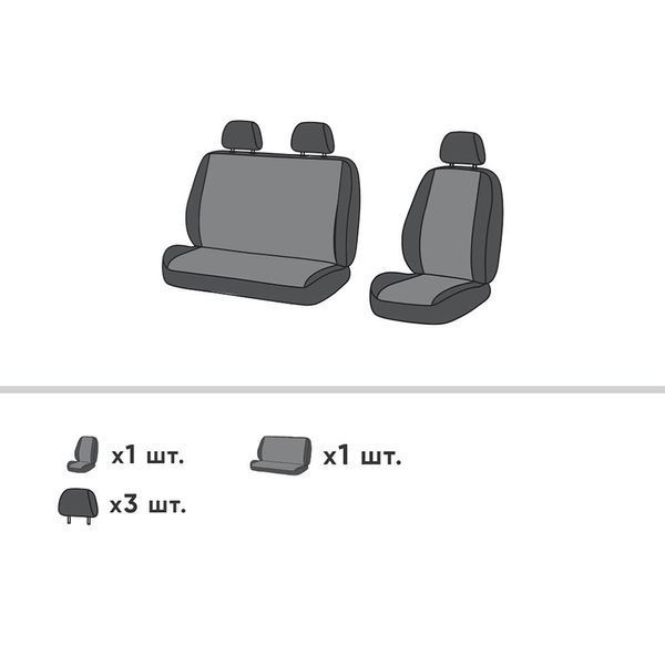 Чохли на сидіння Volkswagen Transporter 1990 - 2003 T4 Фургон EMC-Elegant Vip Elite EMC-VP001-171-1 фото