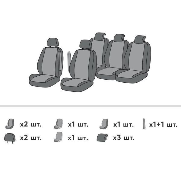 Чохли на сидіння Kia Carnival 2006 - 2014 II (VQ) Мінівен 5 місць EMC-Elegant Eco Classic 2020 EMC-ECL001-132-1 фото