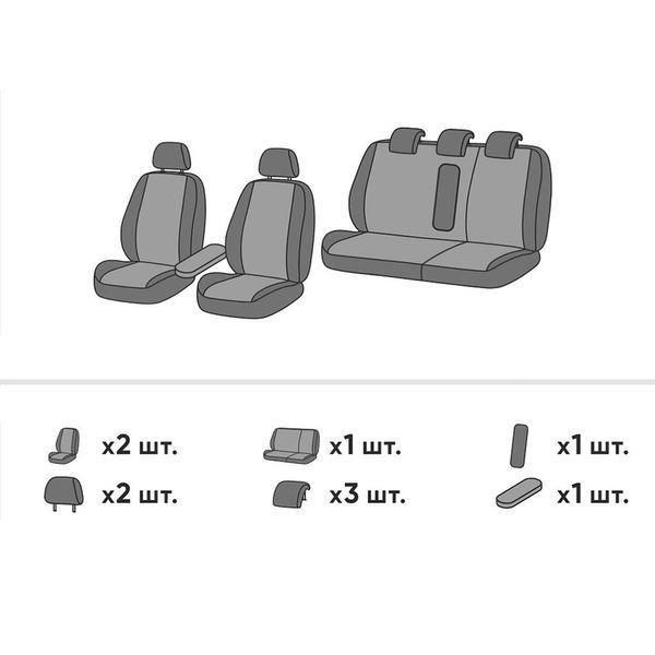 Чехлы на сиденья Hyundai Tucson 2004 - 2010 I (JM) Внедорожник, 5д EMC-Elegant Eco Lazer + Antara 2020 R EMC-ELAR001-961-1 фото